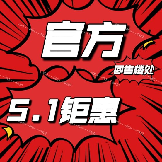 ⚡‍聚焦ꦿ℘泰禾海上院子售楼处出品品鉴：未来尊尚生活(图1)