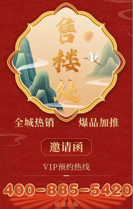 ⚡‍聚焦ꦿ℘泰禾海上院子售楼处出品品鉴：未来尊尚生活(图3)
