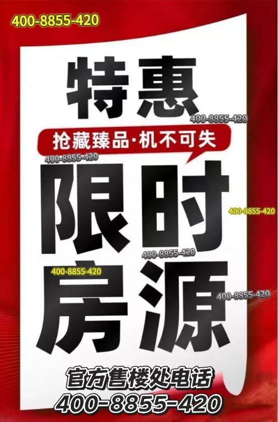 ⚡‍聚焦ꦿ℘泰禾海上院子售楼处出品品鉴：未来尊尚生活(图6)