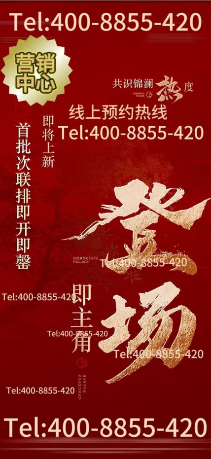 ⚡‍聚焦ꦿ℘泰禾海上院子售楼处出品品鉴：未来尊尚生活(图2)