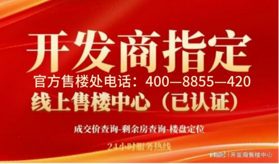 ⚡‍聚焦ꦿ℘泰禾海上院子售楼处出品品鉴：未来尊尚生活(图5)