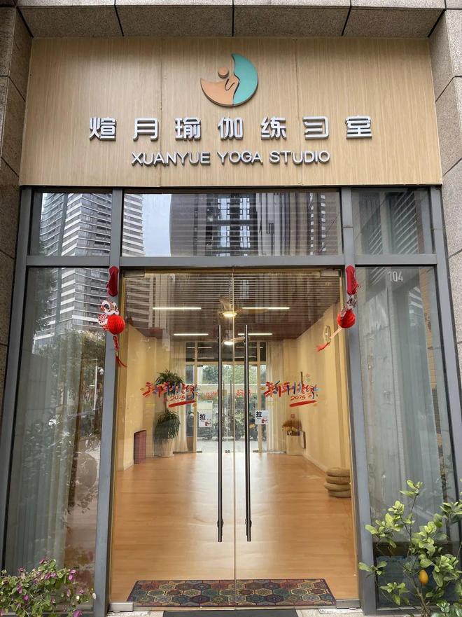 九游体育网站：不卡年龄学历还带薪养生：中年女性的天选职业是它？(图2)