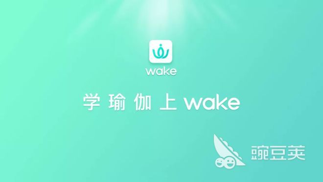 2022有没有免费瑜伽app推荐热门免费瑜伽app推荐(图2)