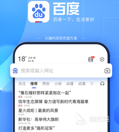 不收费的瑜伽app哪个好可以学习瑜伽的软件合集(图4)