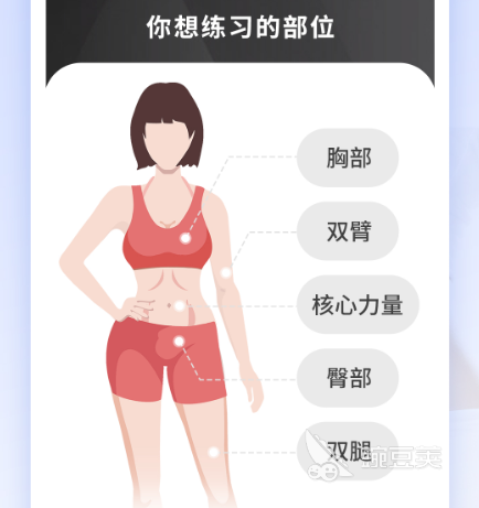 不收费的瑜伽app哪个好可以学习瑜伽的软件合集(图2)