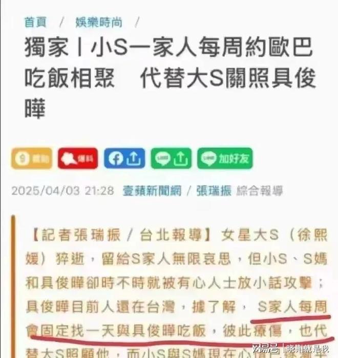 九游体育：许雅钧母亲节聚餐请四位妈妈具俊晔缺少孩子陪伴(图2)