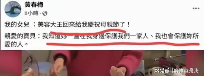 九游体育：许雅钧母亲节聚餐请四位妈妈具俊晔缺少孩子陪伴(图4)