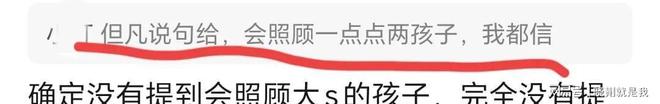 九游体育：许雅钧母亲节聚餐请四位妈妈具俊晔缺少孩子陪伴(图8)