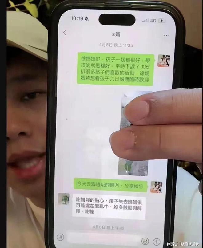 九游体育：许雅钧母亲节聚餐请四位妈妈具俊晔缺少孩子陪伴(图6)