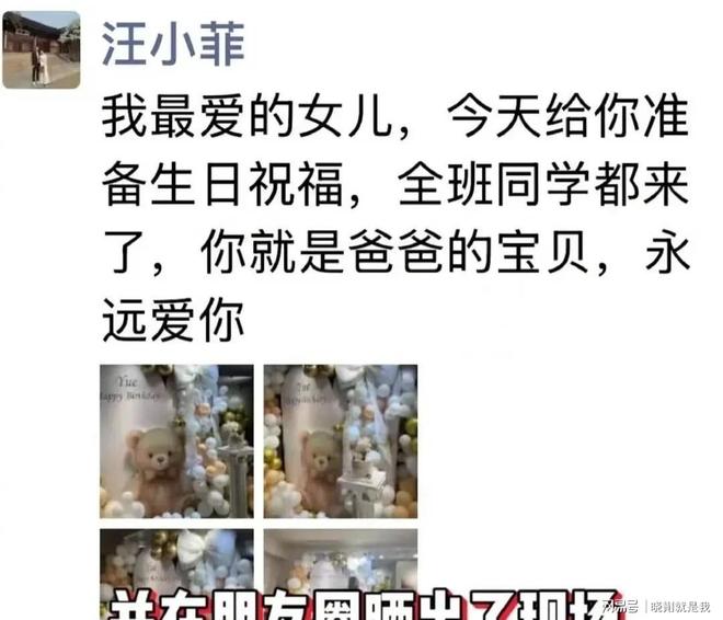 九游体育：许雅钧母亲节聚餐请四位妈妈具俊晔缺少孩子陪伴(图11)