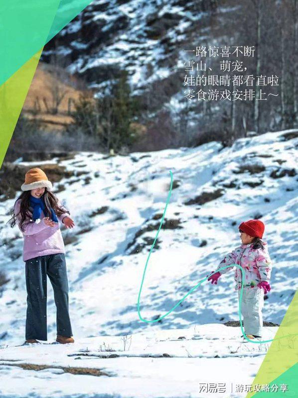 九游体育：九月去成都情侣去四川旅游玩要多钱最详攻略费用指南(图5)