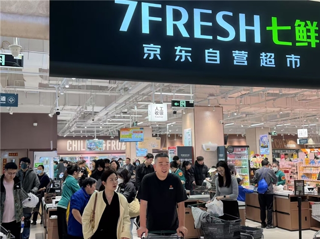 “五一”假期逢立夏京东七鲜带来众多消暑好物(图3)