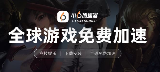九游体育：恶月十三多开搬砖挂机教程小六云手机一键搞定轻松搬砖打金(图6)