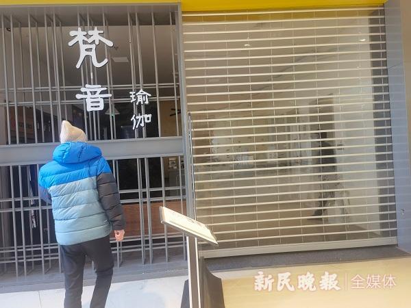 九游体育：梵音瑜伽一夜“停业”是“内部整顿”还是“套路跑”？(图1)