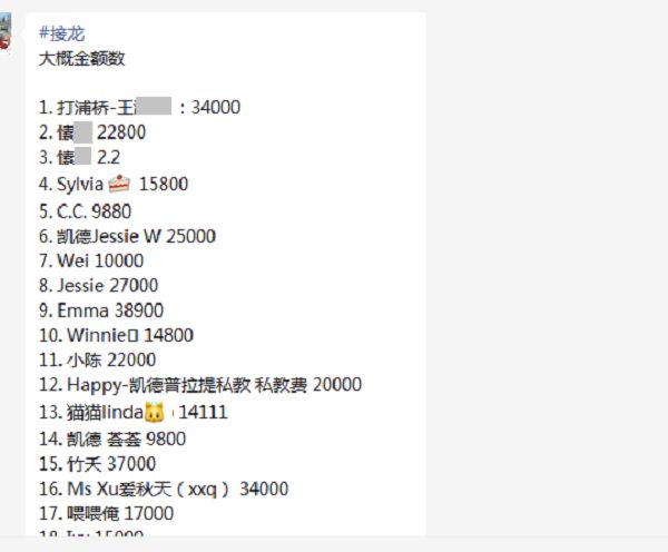 九游体育：梵音瑜伽一夜“停业”是“内部整顿”还是“套路跑”？(图5)
