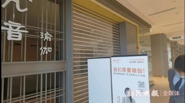 九游体育：梵音瑜伽一夜“停业”是“内部整顿”还是“套路跑”？(图4)