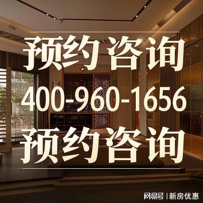 九游体育：8号线沈杜公路站-象屿天宸雅颂首开去化率919%劲销102亿。(图1)