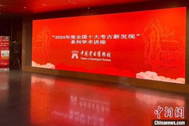 九游体育网站：中国考古博物馆讲座：莫尔寺遗址五大收获盘龙城聚落三阶段变迁(图1)