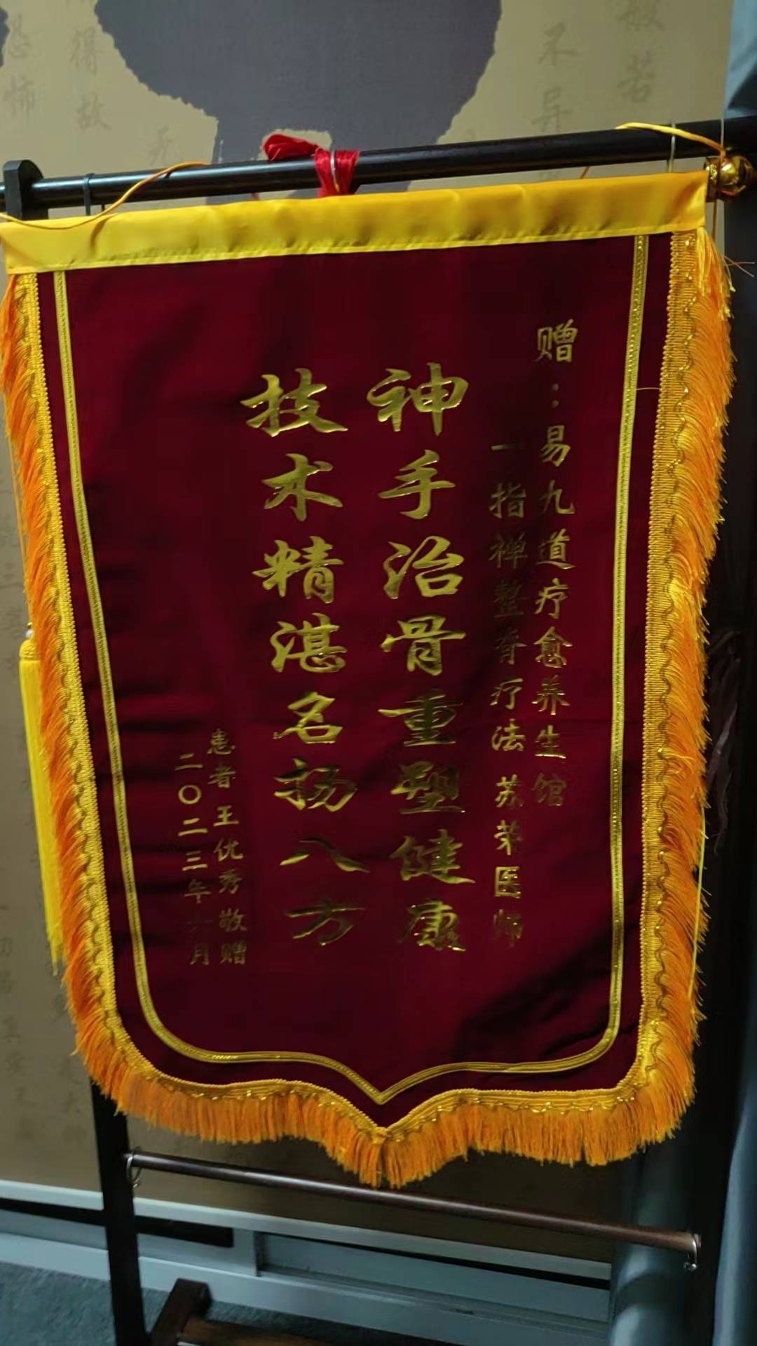 九游体育：易九道疗愈空间创始人朱义伟打造回归自然与艺术的疗愈健康之旅(图9)