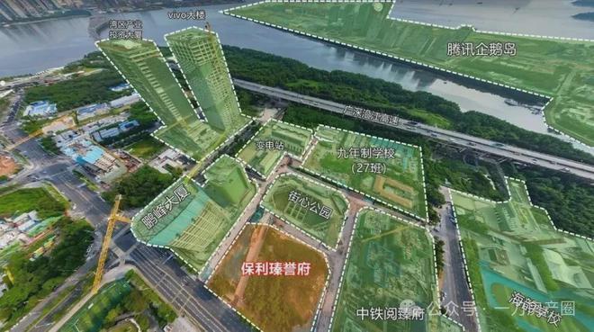 2025最新保利瑧誉府资料实时更新（）保利瑧誉府售楼处欢迎您(图1)