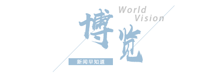 【8点见】男子跳入兵马俑坑推倒兵马俑通报(图1)