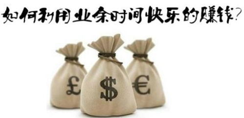 健身有什么项目赚钱多(图1)