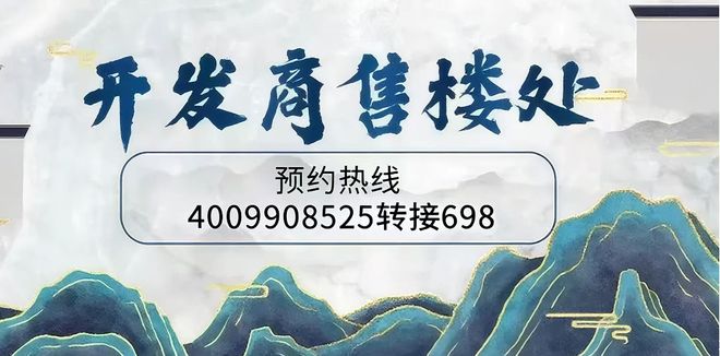 广州热搜楼盘｜保利天瑞售楼处发布(图2)