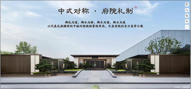 广州热搜楼盘｜保利天瑞售楼处发布(图3)