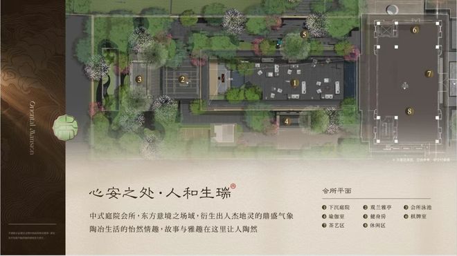 广州热搜楼盘｜保利天瑞售楼处发布(图8)