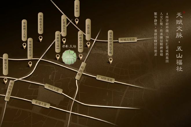 广州热搜楼盘｜保利天瑞售楼处发布(图7)