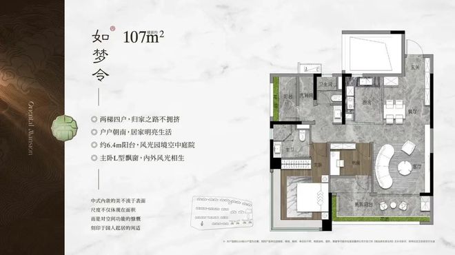 广州热搜楼盘｜保利天瑞售楼处发布(图9)