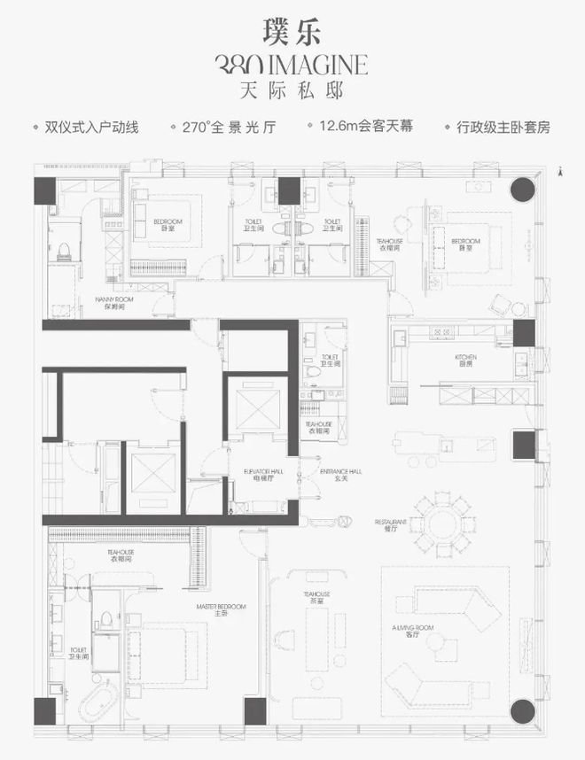 九游体育：星云天序开发商直销▁配套醇熟(图4)