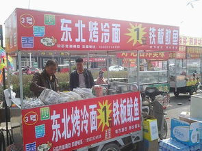 现在加盟什么小项目赚钱(图1)