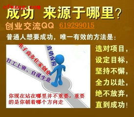 公园室内上什么项目赚钱(图1)