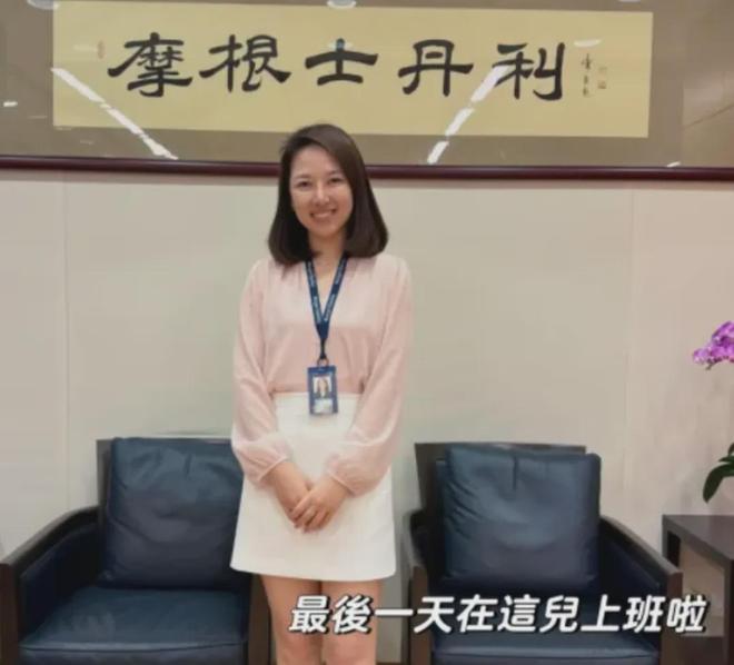 大瓜！大摩投行美女跳槽做瑜伽教练！(图1)
