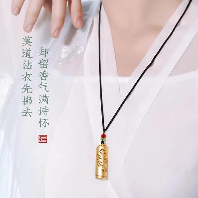 九游体育网站：古法香薰新体验：鹅梨帐中香如何重塑你的生活仪式感(图1)