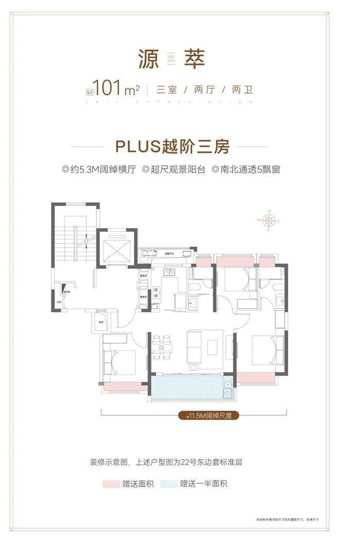九游体育：大华公园柏翠售楼处发布：大华公园柏翠臻品住宅耀世登场！(图8)