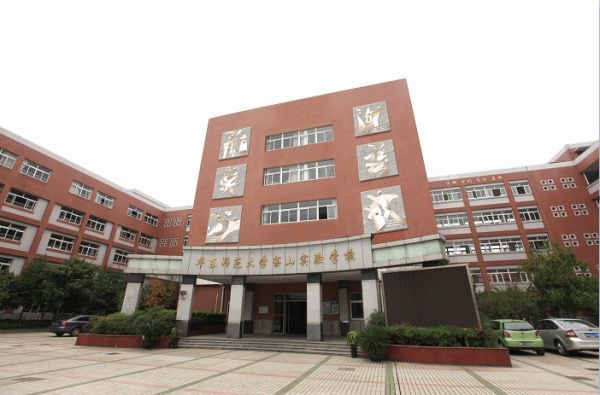 九游体育：大华公园柏翠售楼处发布：大华公园柏翠臻品住宅耀世登场！(图11)
