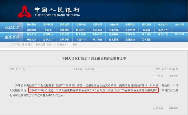 九游体育：大华公园柏翠售楼处发布：大华公园柏翠臻品住宅耀世登场！(图13)