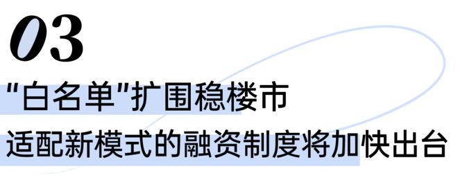 九游体育：大华公园柏翠售楼处发布：大华公园柏翠臻品住宅耀世登场！(图18)