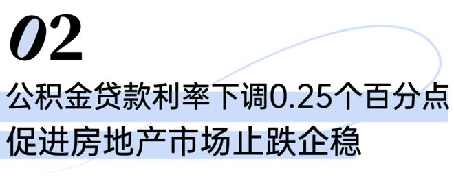 九游体育：大华公园柏翠售楼处发布：大华公园柏翠臻品住宅耀世登场！(图15)