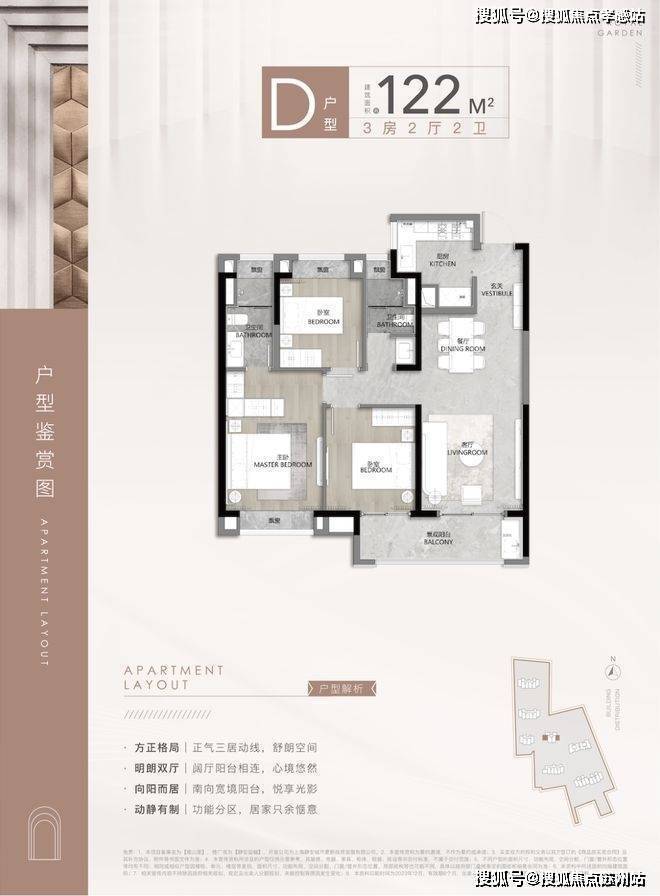 ®静安玺樾售楼处静安玺樾发布：书写璀璨篇(图22)