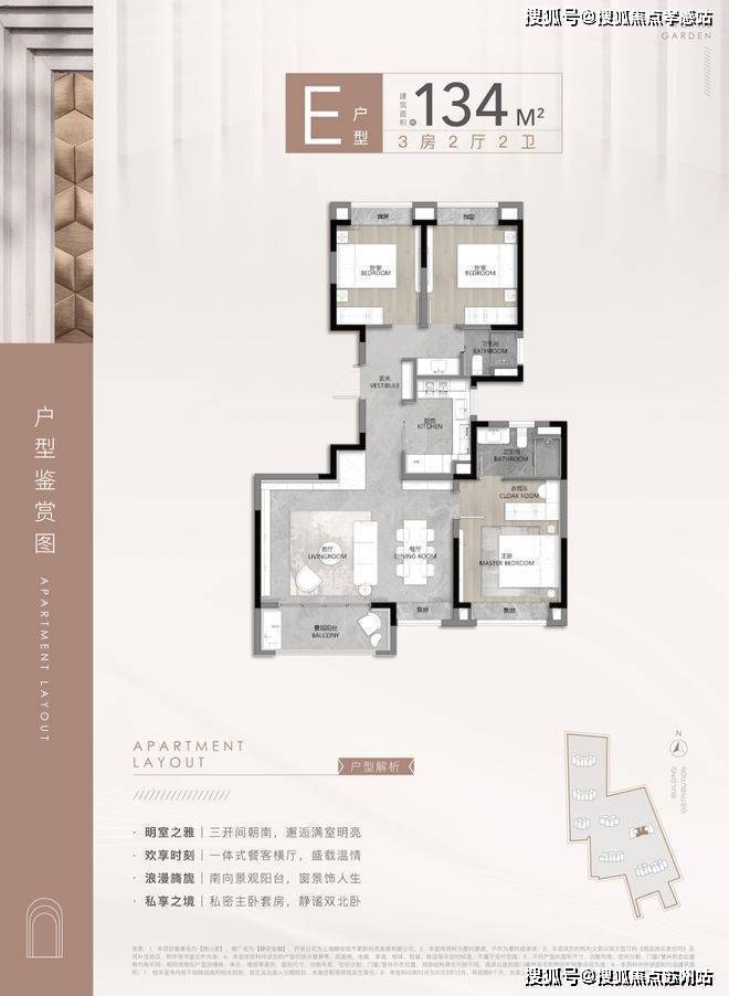 ®静安玺樾售楼处静安玺樾发布：书写璀璨篇(图23)