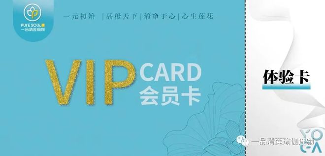 一品清莲瑜伽连锁女子塑形课程爆赞=抗阻力训练了解一下！(图2)