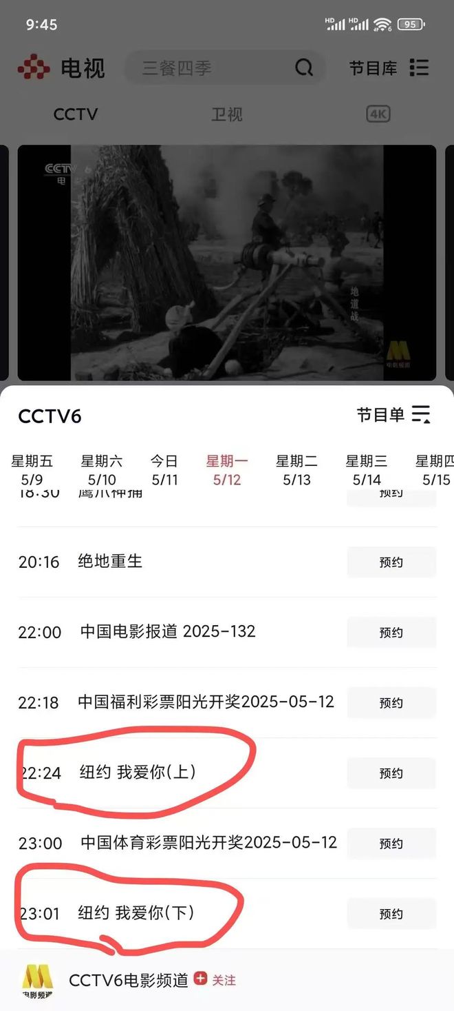 九游体育网站：小心有诈！(图1)