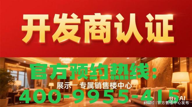 ®招商时代乐章发布：匠筑乐章盛境演绎都会生活的璀璨旋律(图1)