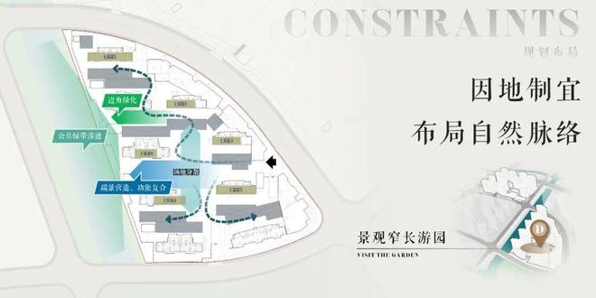 ®招商时代乐章发布：匠筑乐章盛境演绎都会生活的璀璨旋律(图22)