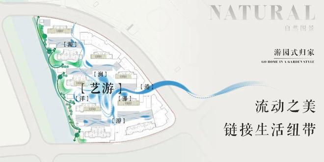 ®招商时代乐章发布：匠筑乐章盛境演绎都会生活的璀璨旋律(图21)