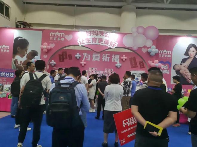 领好礼+专家指导+百人瑜伽三好妈咪公益邀您开启博览会之旅(图1)
