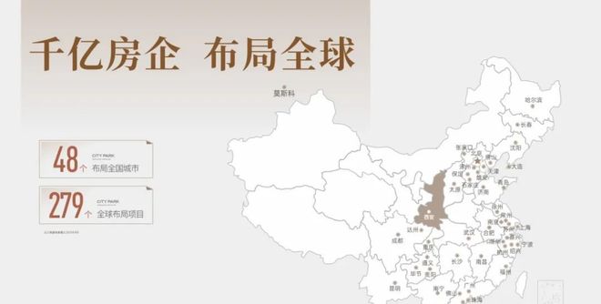 九游体育：⚡ꦿ℘花语博悦网站㊣花语博悦售楼处发布@西安房天下(图1)